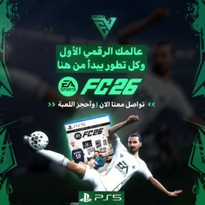 فيفا سوني نسخة ultimate |