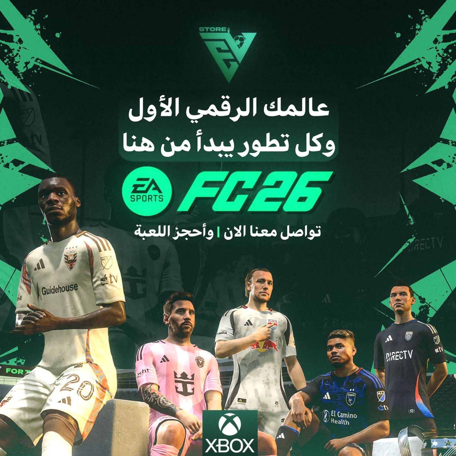 MAIN فيفا اكس بوكس