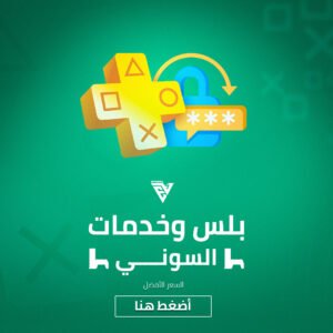 بلص اكسترا سوني 5 بلص اكسترا سوني 5