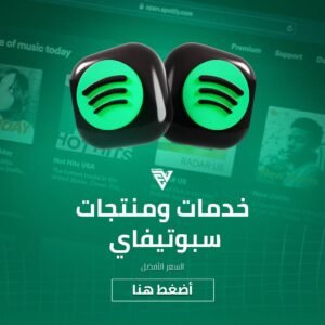 spotify