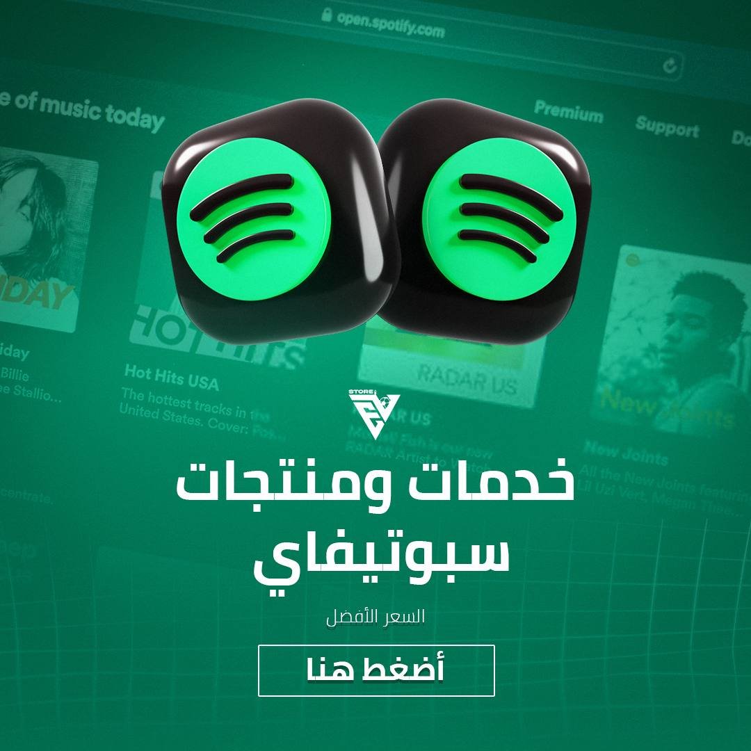 MAIN spotify