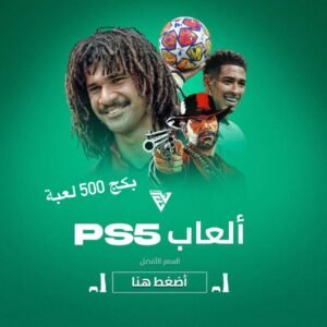 اللعاب سوني 5