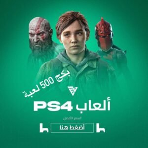 اللعاب سوني 4